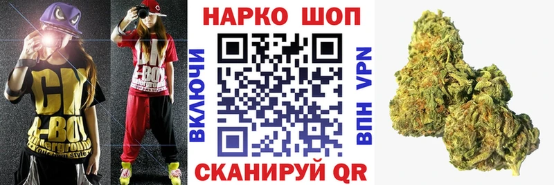 Купить закладку Наволоки Гашиш Каннабис Амфетамин Меф мяу мяу