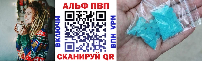 МЕГА вход  Наволоки  Альфа ПВП мука 