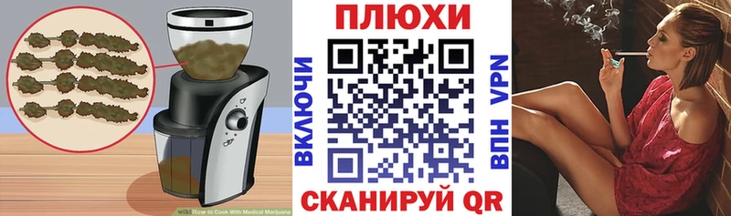 Еда ТГК марихуана  как найти закладки  Наволоки 