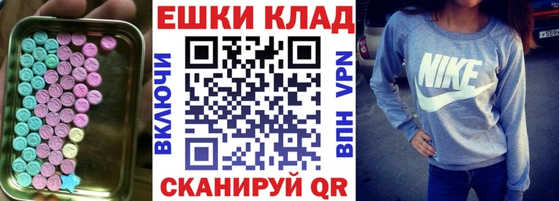 Ecstasy бентли  MEGA   Наволоки 