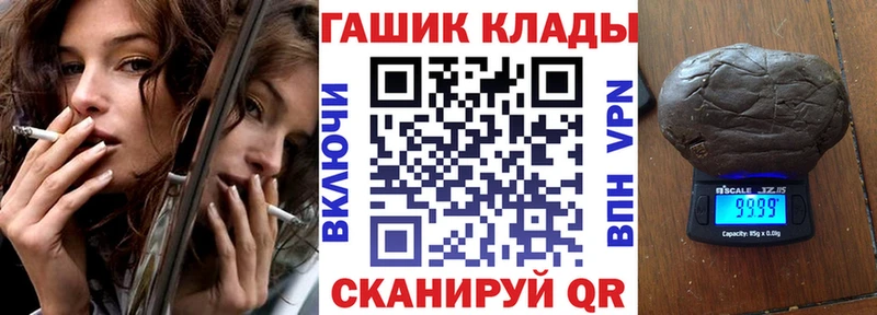 ГАШИШ ice o lator  наркотики  Наволоки 