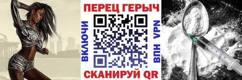 Героин Афган  Наволоки 