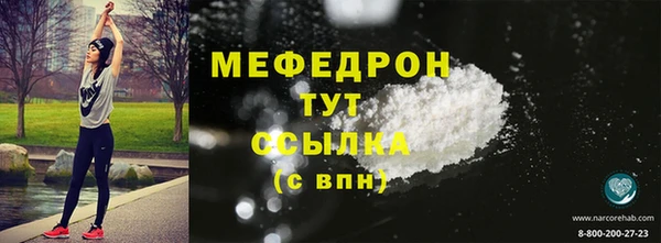 apvp Богородск