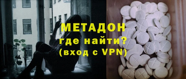 ECSTASY Богородицк