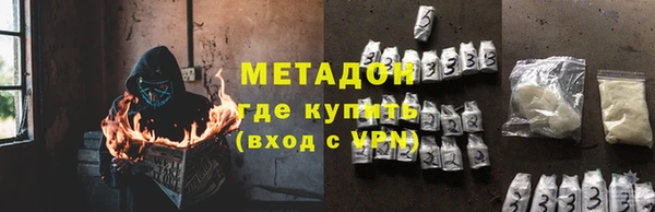 эйфоретик Белокуриха