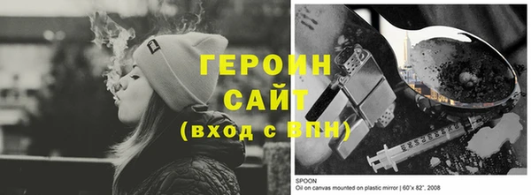 ECSTASY Богородицк