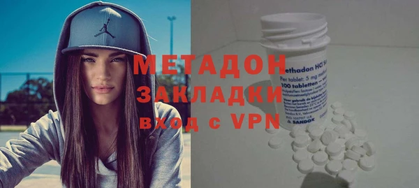 ECSTASY Богородицк