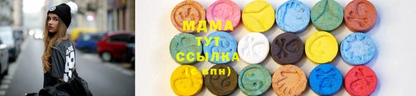 ECSTASY Богородицк