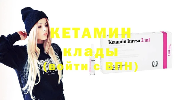 ECSTASY Богородицк