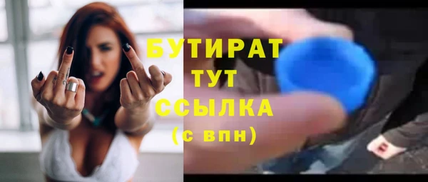 apvp Богородск