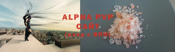 apvp Богородск