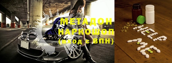 ECSTASY Богородицк