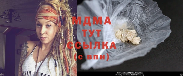 ECSTASY Богородицк