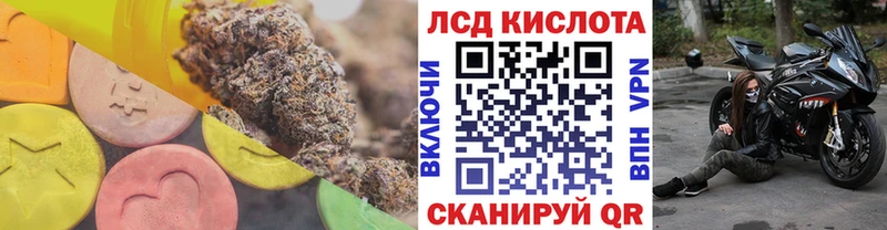 Лсд 25 экстази кислота  цена   Наволоки 