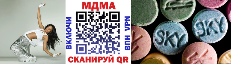 MDMA Molly  как найти закладки  Наволоки 
