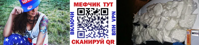 Меф VHQ  Наволоки 