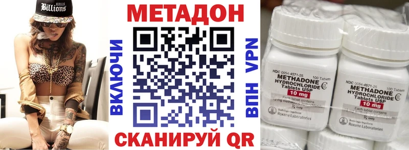 даркнет наркотические препараты  OMG зеркало  Наволоки  МЕТАДОН мёд 