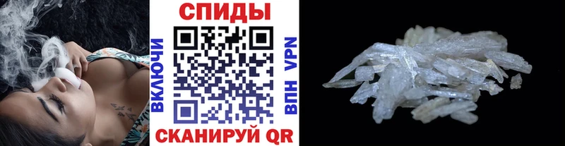 Метамфетамин Декстрометамфетамин 99.9%  Наволоки 